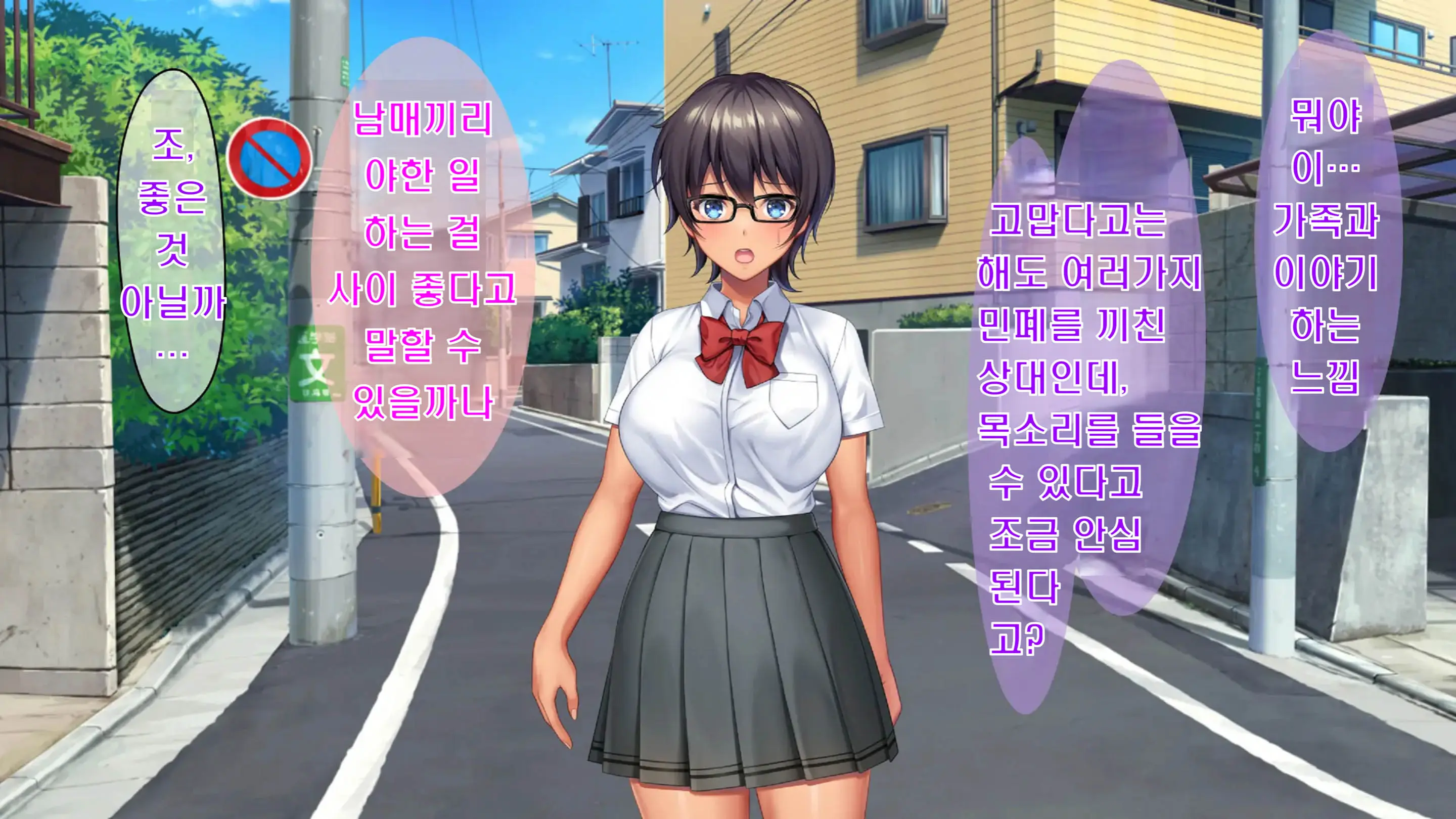 Kibishikute Majime Na Onii-Chan Ga Amaama De Ecchi Na Onee-Chan Ni Nacchau Ohanashi | 엄격하고 성실한 형♂이 달콤하고 야한 누나♀가 되는 이야기